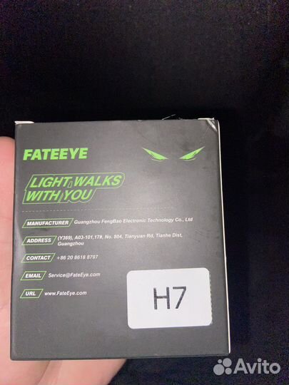 Лэд лампы h7