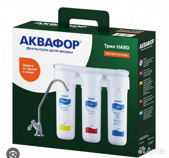 Фильтр аквафор трио hard