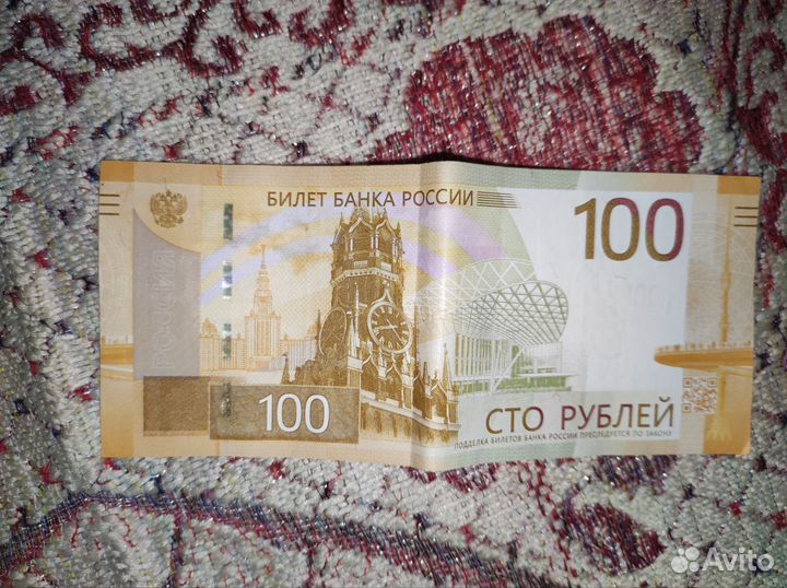 Денги с красивой номера