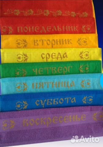 Набор полотенец