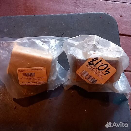 Подушка двигателя УАЗ Патриот