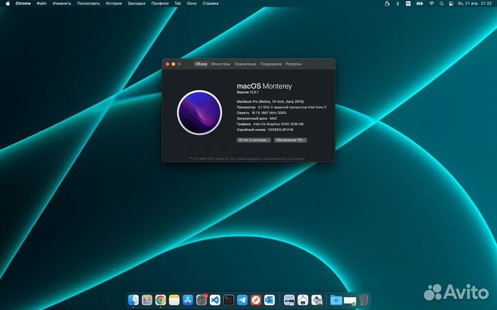 Macbook pro 13 2015 i7 16gb