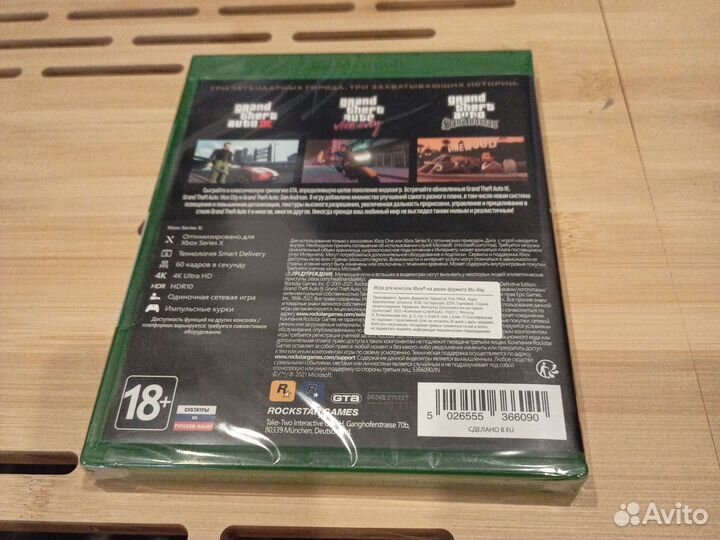 Игры на xbox ONE Grand Theft Auto: The Trilogy