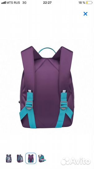 Новый рюкзак для девочки Grizzly