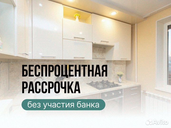 Кухня по индивидуальным размерам на заказ