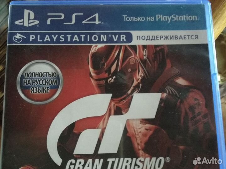 Gran turismo sport для ps4