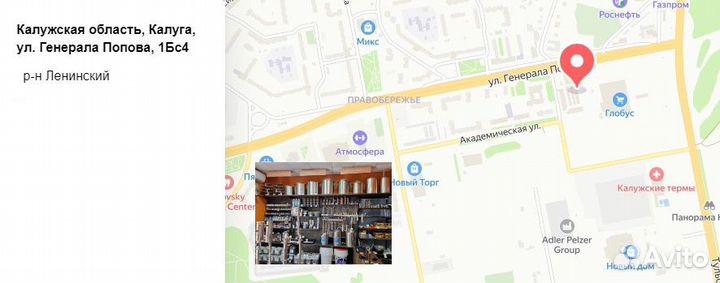 Хмель beervingem Tradition (Традиционный), 50 г