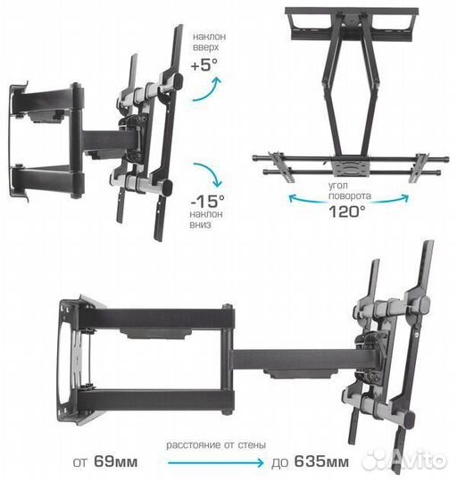 Кронштейн на стену Arm Media paramount-70 (90