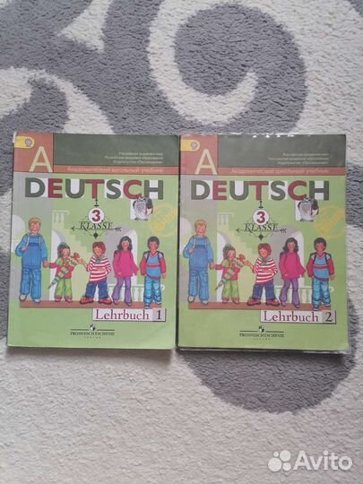 Учебники немецкого языка 3 класс Бим Рыжова