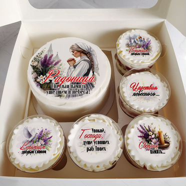 Выпечка и десерты на Радоницу(21 апреля)