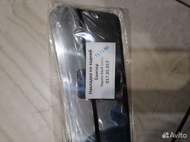 Декоративная накладка заднего бампера