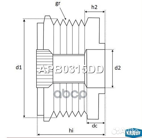 Шкив обгонный генератора APB0315DD Krauf