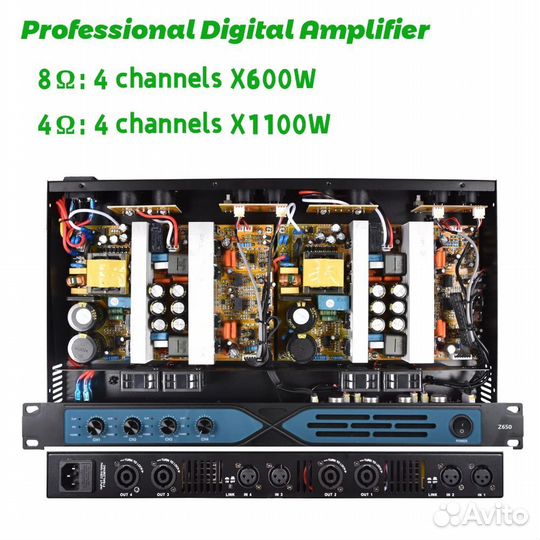 Усилитель мощности цифровой 4х600watt