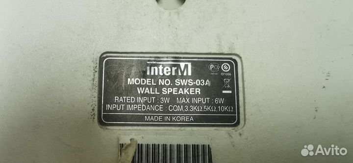 Громкоговорители настенные