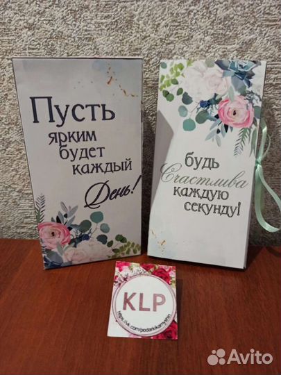 Коробка подарочная