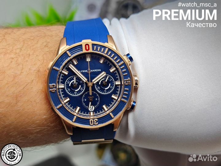 Часы Ulysse Nardin