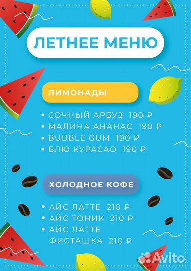 Графический Дизайнер