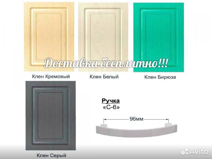 Буфет Прованс 1.4метра