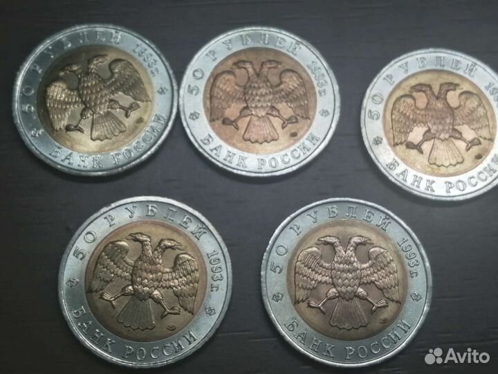 Набор монет 