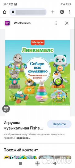 Серия Линкималс в одни руки