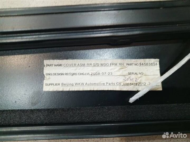 Накладка двери задней правой (наружная) Chevrolet