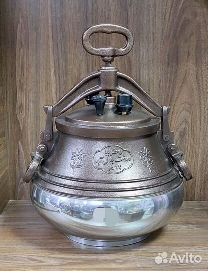 Афганский казан Оригинал
