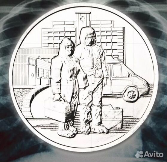 Монета 25р Медики в блистере