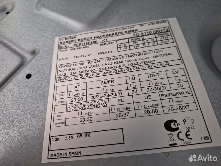 Газовая варочная панель bosch бу