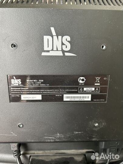 Монитор DNS J220