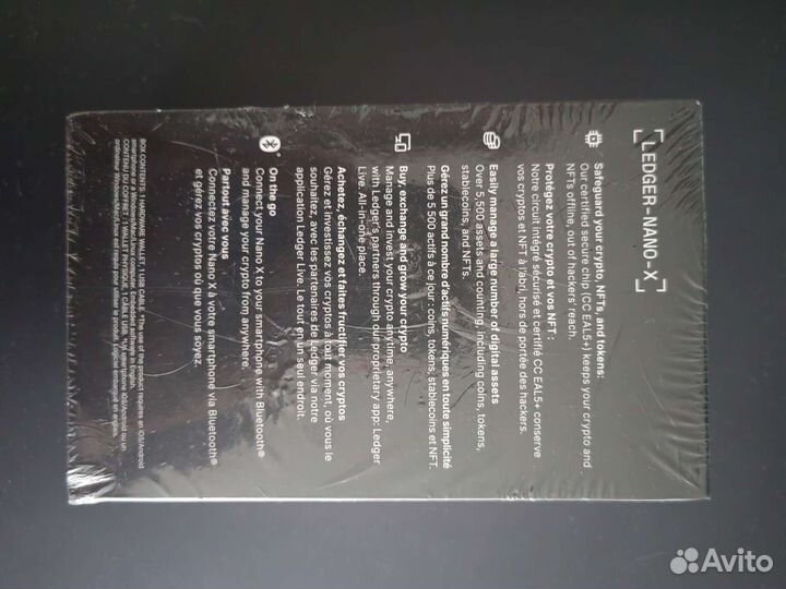 Леджер нано X