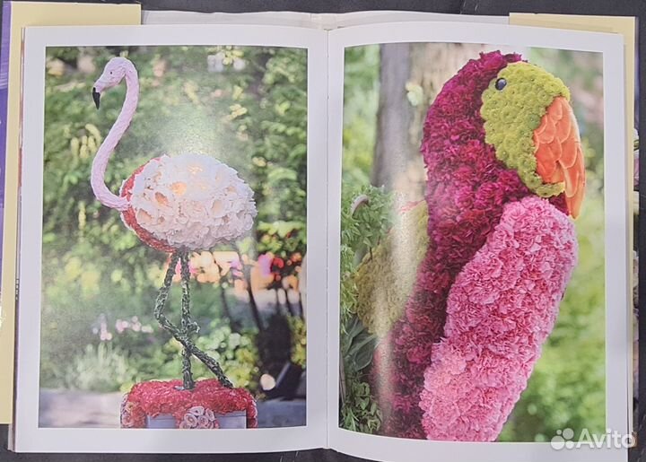 Книга по флористике Престон Бейли. Цветы