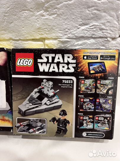 Lego Star Wars 75033