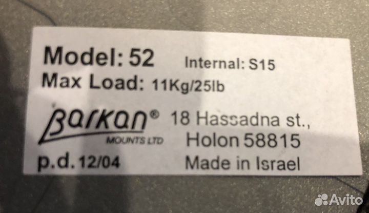 Настенные кронштейны Barkan для колонок