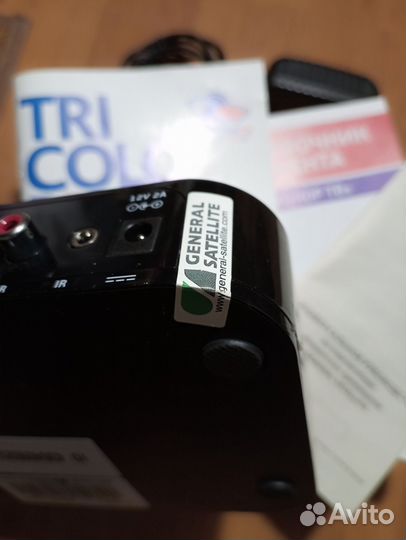 Комплект Триколор на 2 телевизора