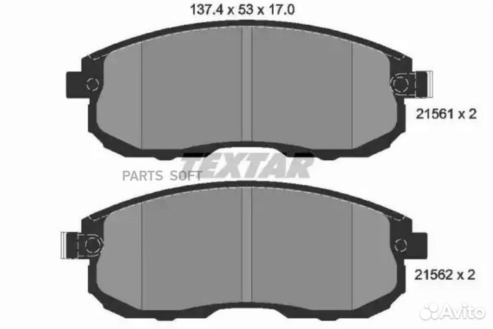 Textar 2156201 Колодки тормозные дисковые перед