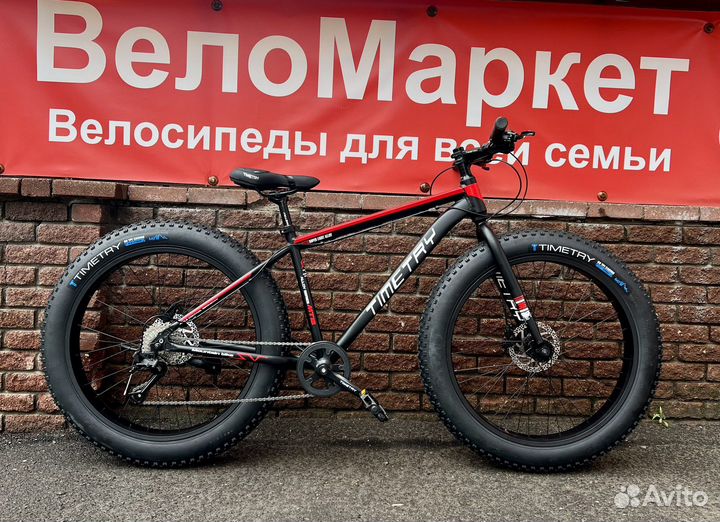 Фэтбайк качественный, велосипед горный