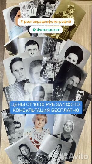 Ретушер удаленно