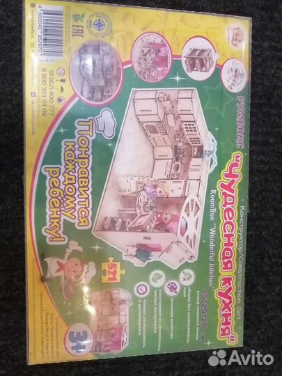 Детские игрушки