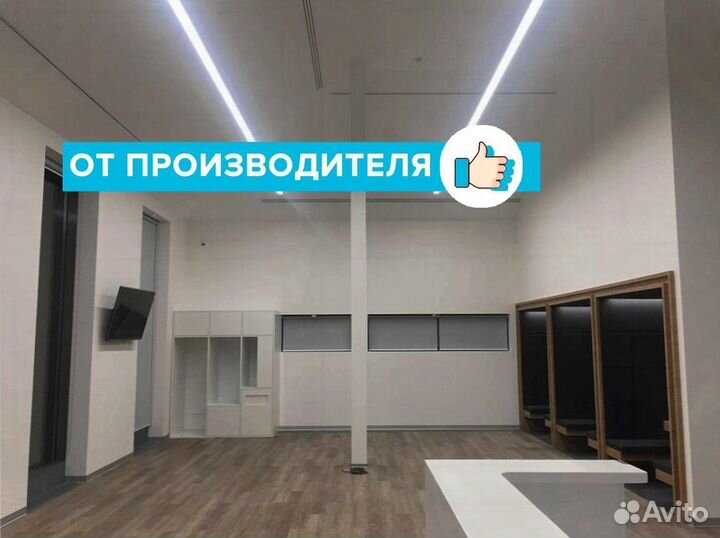 Светильник светодиодный подвесной линейный