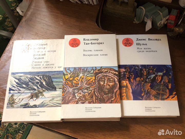 Сибирская библиотека