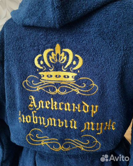 Халат с именной вышивкой