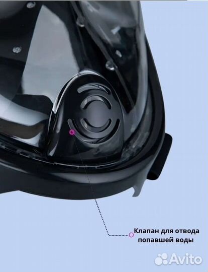 Маска для подводного плавания полнолицевая