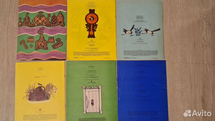 Детские ретро книги на английском языке