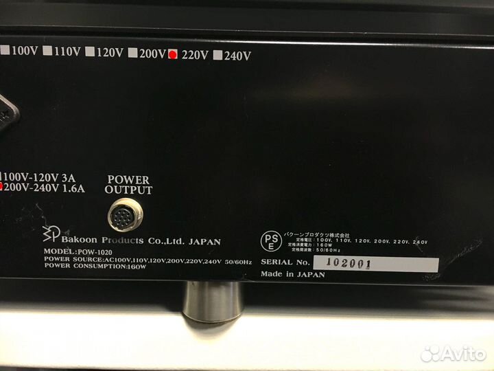 Bakoon Satri предусилитель, усилитель, кроссовер