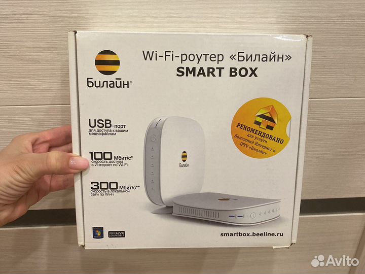 Wifi роутер билайн smart box