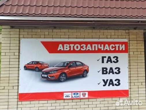 Реклама печать баннеров