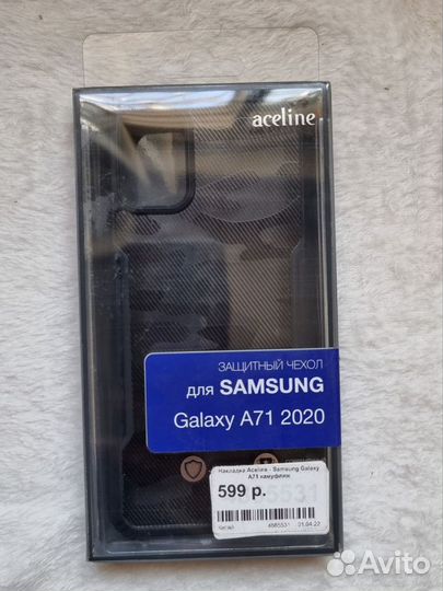 Чехлы на Samsung