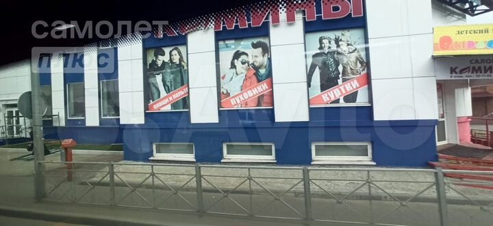 Сдам помещение свободного назначения, 540 м²