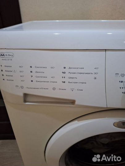 Стиральная машина