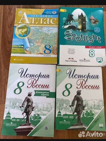 Учебники за 5-9 класс